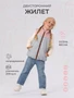 Жилет двусторонний Rant Dual Vest Grey-rose 4670078655516