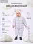Комбинезон демисезонный Rant Teddler Gentle Gray 4670078666024