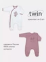 Комбинезон Rant Twin 2 шт. big dream 4670078606617