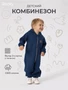 Комбинезон Rant Rocky Navy Blue 4670078656582
