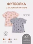 Футболка 2 шт. Rant Hugs and kisses Pattern Grey-pink 4670078658609