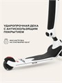 Самокат 3-колесный Rant Rider Plus white 4670078610065