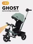 Велосипед 3-колесный Rant basic Ghost Green 4670078656186