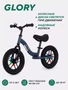 Беговел Mowbaby Glory Blue 4670078644589