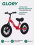 Беговел Mowbaby Glory Red 4670078644602