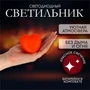 Фигурка световая RISALUX «Сердечко», красное свечение 430299