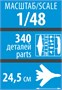 7408  авиация  Апач  вертолёт (1:144) 4,60033E+12