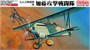 FL 1  авиация  Messerschmitt Bf109 F-2 (1:72) 4,53632E+12