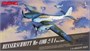 MMS-011  авиация  Dune Atreides Ornithopter 4,89704E+12