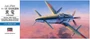 00450  авиация  Kyushu J7W1  (1:72) 4967834014503