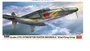 02468  авиация  Kyushu J7W2 Shindenkai  (1:72) 4967834024687