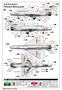 02825  авиация  JJ-7A Trainer  (1:48) 9580208028255