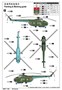 05817  авиация  M&-4A Hound  (1:48) 9580208058177
