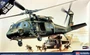 12111  авиация  UH-60L BLACK HAWK  (1:35) 603550021923
