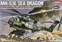 12703  авиация  MH-53E Sea Dragon (1:48) 603550127038
