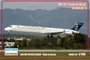 144128-4  авиация  MD-90 SAUDI ARABIAN (1:144) 2000000100760