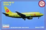 144131_2  авиация  Airliner 735 "S7" (1:144) 2000000097596