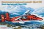 14488  авиация  Short 330 (1:144) 2000000087719