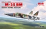 48905  авиация  М-25БМ  (1:48) 2000000143798