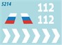 5214  авиация  Конструктор - спасательный вертолёт 4600327052148