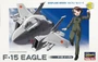 60101  авиация  F-15 Eagle Eggplane Series 4967834601017
