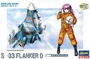 60131  авиация  S-33 Flanker D Eggplane Series 2000000170855