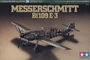 60750  авиация  Мессершмитт Bf 109E-3 (1:72) 4950344607501
