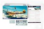 7462  авиация  Spitfire Mk.VIII  (1:72) 8591437568628