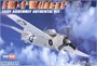 80221  авиация  FM-1 "Wildcat"  (1:72) 6939319202215