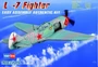 80236  авиация  L@-7 Fighter  (1:72) 6939319202369