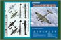 80292  авиация  Messerschmitt Bf110 Fighter  (1:72) 6939319202925