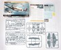 82153  авиация  Spitfire Mk. IIa Profipack Edition  (1:48) 8591437555925