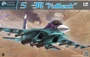 KH80141  авиация  С-34 "Fullback"  (1:48) 2000000096452