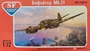 SF-72014  авиация  Beaufighter Mk.21  (1:72) 4601671720141