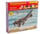 ПН207213  авиация  Пикирующий бомбардировщик Юнкерс Ju-87G-1 (1:72) 4607061760940