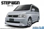 06830  автомобили и мотоциклы  Honda RF3 Step Wgn Modulo '01  (1:24) 4905083068304