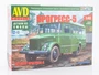 4084AVD  автомобили и мотоциклы  Прогресс-5  (1:43) 4610045040846