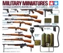 35121  наборы для диорам  U.S. Infantry Weapons Set  (1:35) 4950344996445