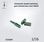 CS16204  наборы для диорам  Ящики для MG 34  (1:16) 2000002184294