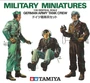 35001  фигуры  German Army Tank Crew  (1:35) 4950344350018