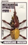MM001  фигуры  Marvelous Museum Mechanical Dynastes 6972444300296