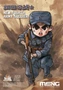 MOE-003  фигуры  New Fourth Army Soldier (CARTOON MODEL) 4897038558513