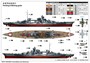 05370  флот  DKM O-Class Battlecruiser Barbarossa  (1:350) 9580208053707