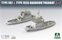 6011  флот  Type 192 & 192A Harbour Tugboat  (1:350) 4897051423195