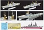 7084  флот  U.S.S Spruance DD-963  (1:700) 4545782118193