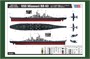 86516  флот  USS Missouri BB-63  (1:350) 6939319265166