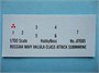 87005  флот  Russian Navy Akula class attack submarine  (1:700) 6939319270054