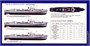 NB5004  флот  German S-100 Class Schnellboot (1:350) 4544032656836