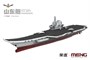 PS-006  флот  PLA Navy Shandong  (1:700) 4897038553013