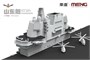 PS-006  флот  PLA Navy Shandong  (1:700) 4897038553013